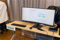 ダイナミック・ビジランス・チェッカー